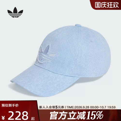 adidas阿迪达斯三叶草鸭舌帽子遮阳中性大LOGO休闲棒球帽KS9317