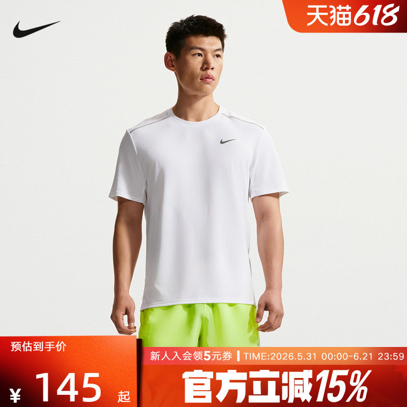 NIKE耐克男子短袖夏新款健身跑步篮球运动休闲百搭T恤IF2083-100
