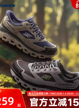 斯凯奇闪穿鞋男户外鞋厚底耐磨休闲运动鞋缓震徒步鞋237814/NVBR