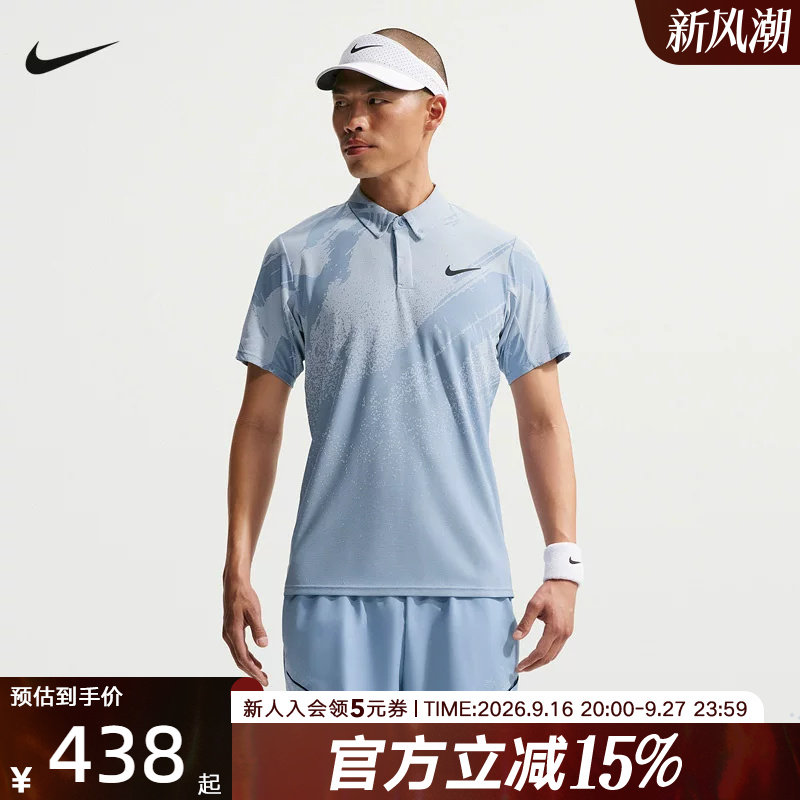 耐克Nike男子速干短袖网球翻领T恤男款夏季运动POLO衫 IB1029-486图片