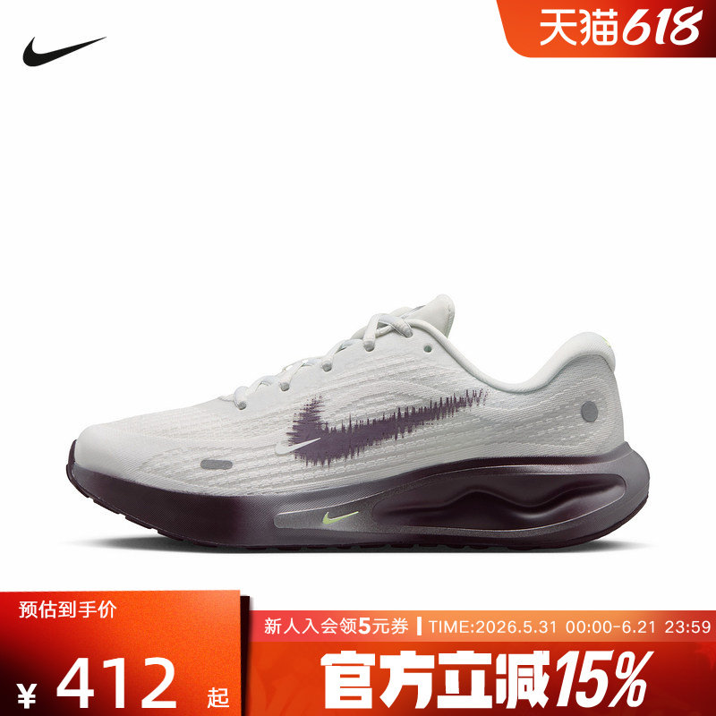 NIKE耐克女鞋夏新款JOURNEY RUN运动训练鞋透气跑步鞋IR7599-150