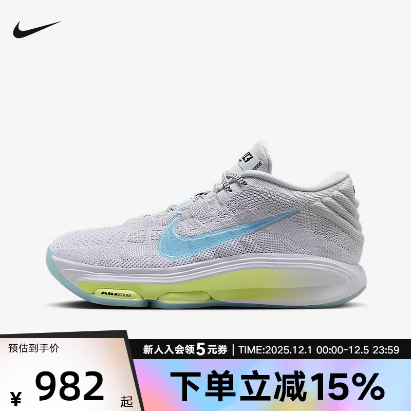Nike耐克男鞋G.T. HUSTLE 3 EP 运动鞋耐磨实战篮球鞋 FV5952-004