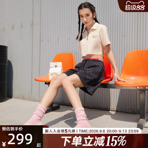 阿迪达斯Adidas厚底运动凉鞋拖鞋
