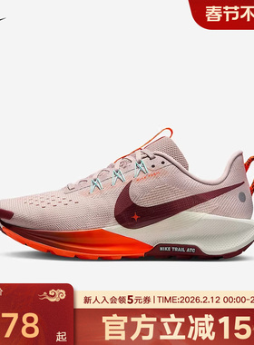Nike耐克飞马PEGASUS TRAIL 5女子户外防滑越野跑步鞋DV3865-602
