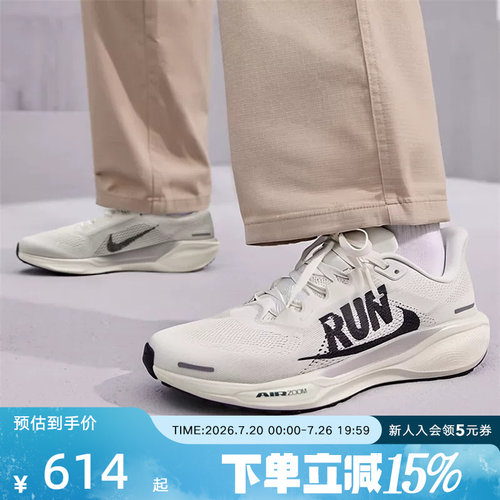 PEGASUS41运动休闲鞋公路跑步鞋