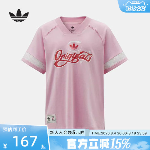 adidas阿迪达斯三叶草足球风V领半袖T恤夏女大童短袖上衣 KW2272
