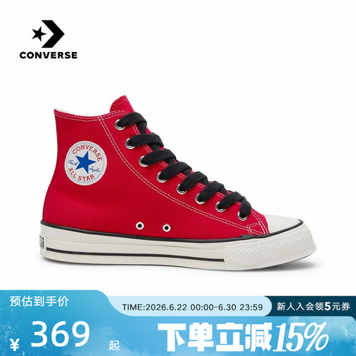 Converse匡威男女帆布鞋26春新年款ALL STAR情侣鞋休闲鞋A17826C