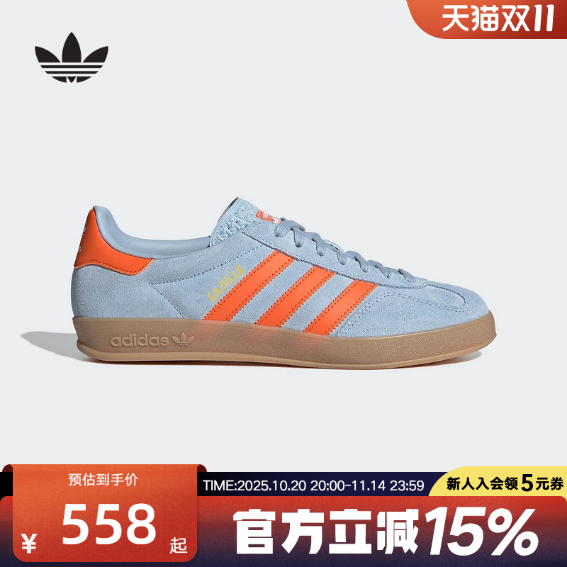 adidas阿迪达斯三叶草T头鞋2025夏男女GAZELLE板鞋德训鞋JH5405