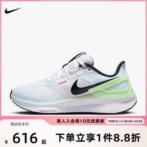 NIKE耐克女鞋2024春季新款缓震透气zoom休闲运动跑步鞋DJ7884-105