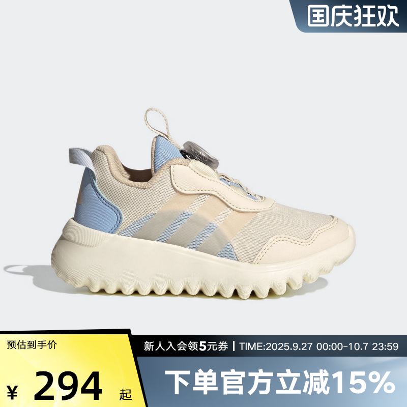 adidas阿迪达斯童鞋春新款男女儿童BOA旋钮轻便运动跑步鞋IH8722