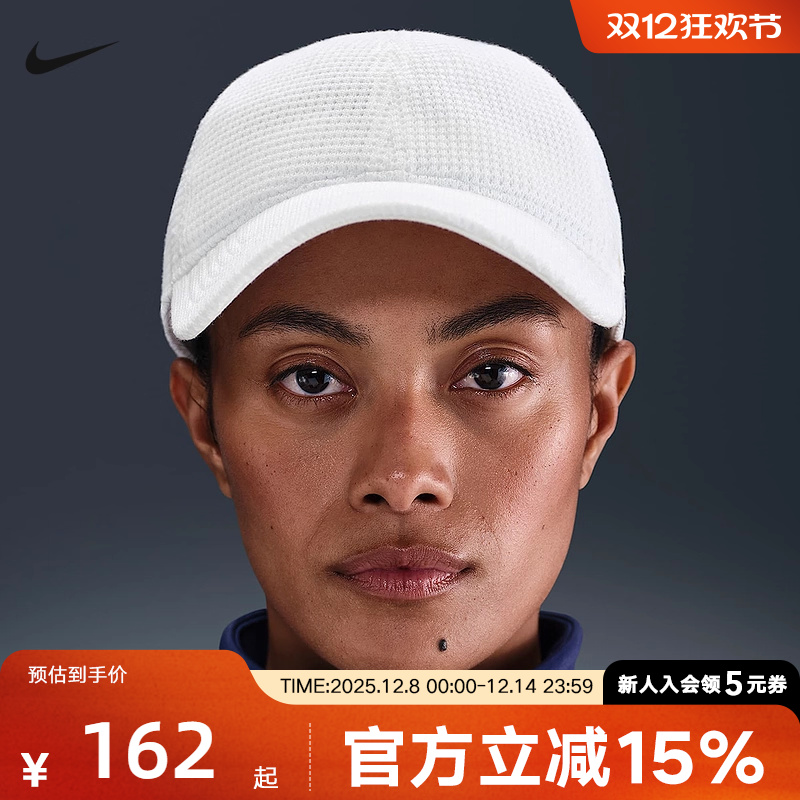 耐克男女同款鸭舌帽Club运动帽