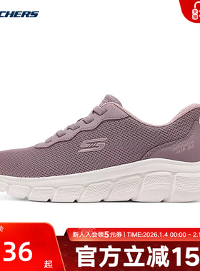 斯凯奇闪穿鞋|女鞋一脚蹬休闲鞋软底健步鞋缓震散步鞋117324-QUAL