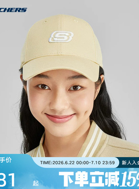 Skechers斯凯奇情侣款鸭舌帽时尚百搭男女多色运动棒球帽L319U045