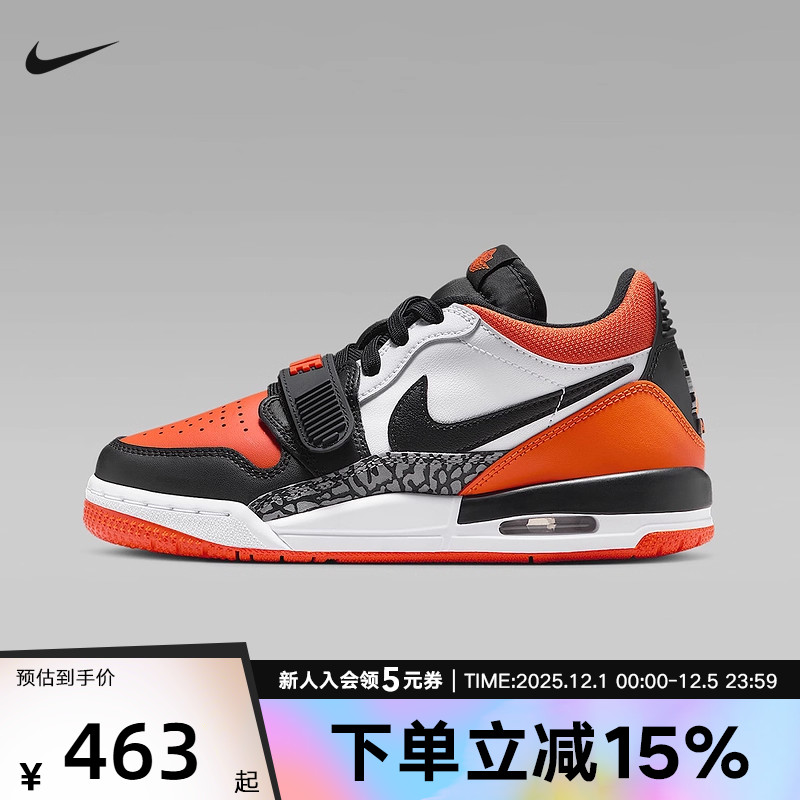 耐克女鞋大童运动鞋AIR JORDAN LEGACY 312复古篮球鞋CD9054-118