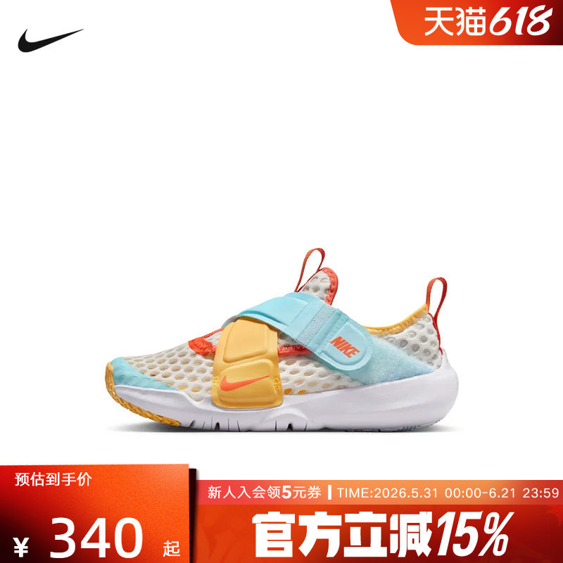 耐克儿童鞋NIKE FLEX ADVANCE 网面透气魔术贴运动鞋IV2858-181