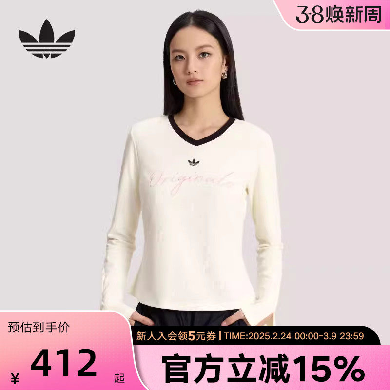 adidas阿迪达斯三叶草休闲针织V领运动上衣26春女长袖T恤 KS2382