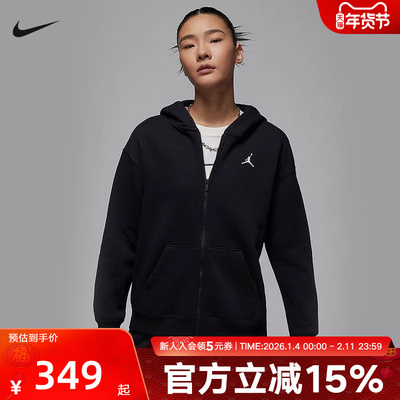 JORDAN耐克开衫上衣女加绒连帽衫冬季新款卫衣宽松针织FV7168-010