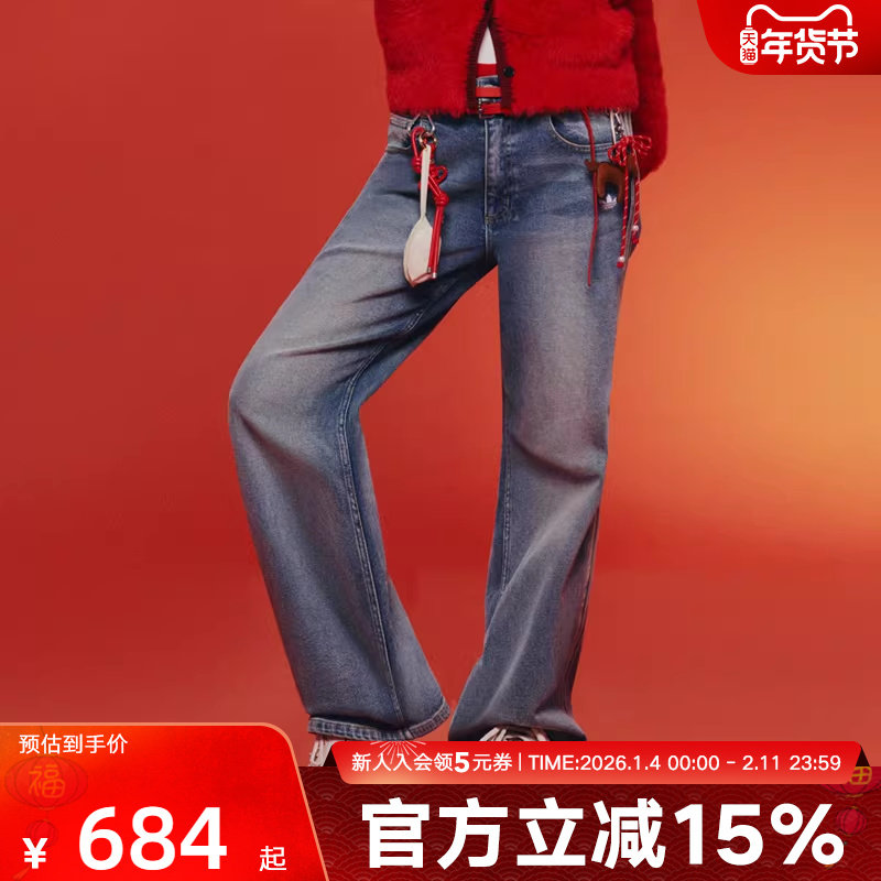 欧阳娜娜同款阿迪达斯新年款牛仔裤春女水洗微喇叭运动裤 KT317