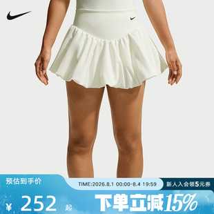 NIKE耐克女裙时尚芭蕾风百搭运动休闲网球半身泡泡裙裤IU1418-133