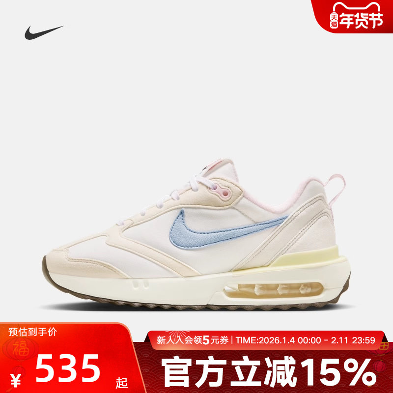 耐克女鞋老爹鞋AIR MAX DAWN气垫厚底休闲运动鞋跑步鞋FN3445-141