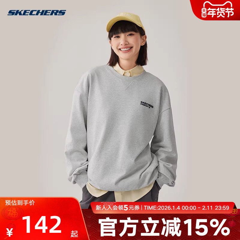 斯凯奇运动卫衣秋男女冬保暖舒适柔软时尚简约套头衫上衣L325U023,运动服/休闲服装,运动卫衣/套头衫,淘宝优惠券,粉丝福利购,淘宝优惠卷