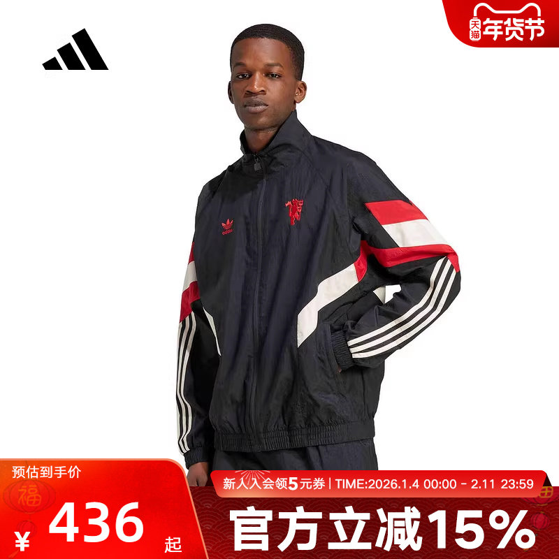 阿迪达斯新款男士梭织夹克外套运动休闲宽松上衣 IS6525,运动服/休闲服装,运动茄克/外套,淘宝优惠券,粉丝福利购,淘宝优惠卷