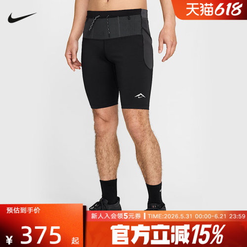 耐克山系机能五分裤男DRI-FIT ADV速干越野跑压缩紧身短裤HJ4171