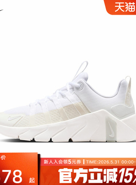 NIKE耐克女鞋26夏新款FREE METCON 7运动训练鞋跑步鞋II7406-101