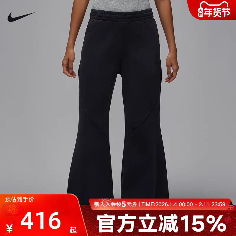 Jordan耐克女子复古加绒喇叭裤长裤冬新款针织柔软卫裤HV0318-010,运动服/休闲服装,运动长裤,淘宝优惠券,粉丝福利购,淘宝优惠卷