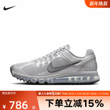 Nike耐克男运动鞋AIR MAX 2013银灰色气垫鞋缓震跑步鞋HQ3025-001