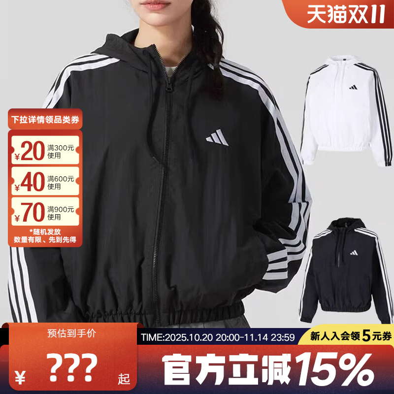 运动外套