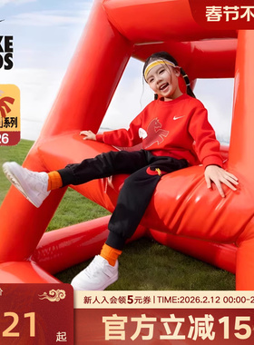 耐克Jordan男女幼童运动长裤26春马年限定新年款束脚裤IU5340-010