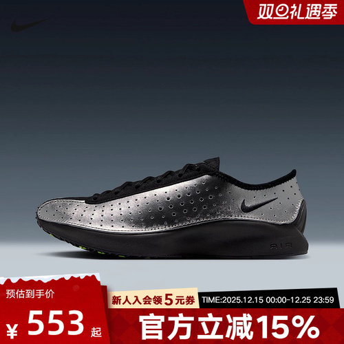 Nike耐克女鞋Air Zoom Superfly黑银色透气休闲运动鞋IB5824-001