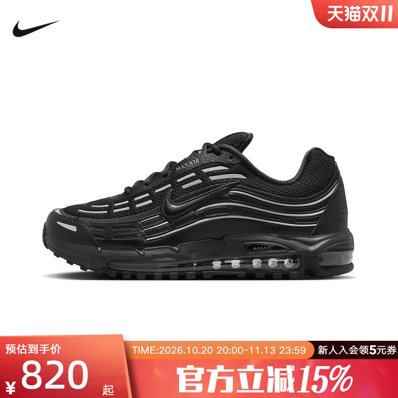 耐克男鞋Air Max子弹头小钩气垫缓震运动休闲复古跑鞋FZ4110-002
