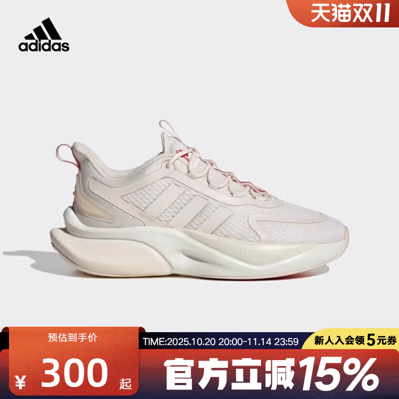 Adidas男女同款休闲运动鞋