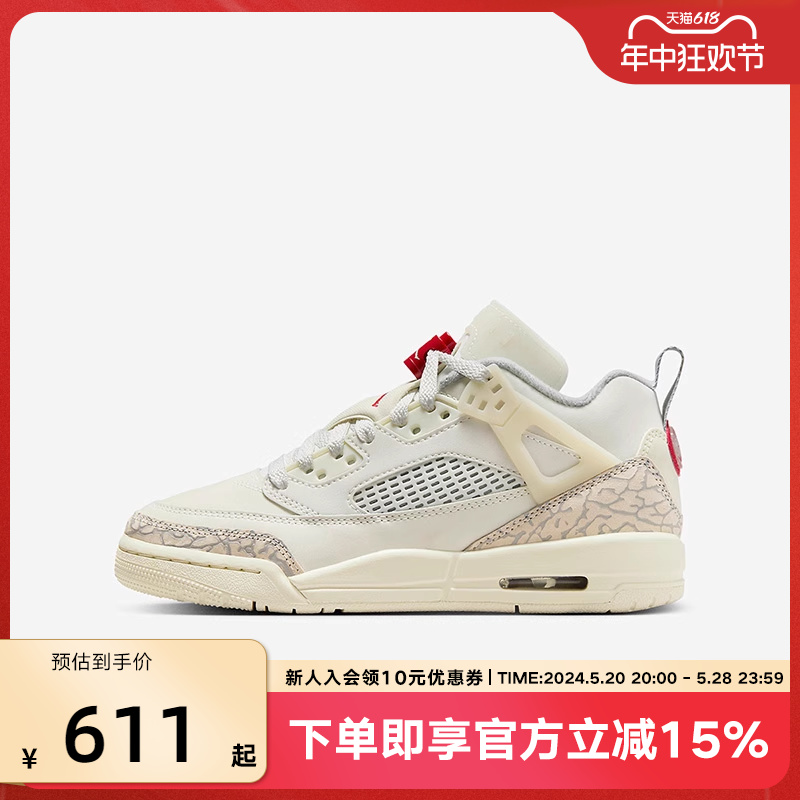 耐克童鞋JORDAN SPIZIKE复古运动篮球鞋FQ3950-100