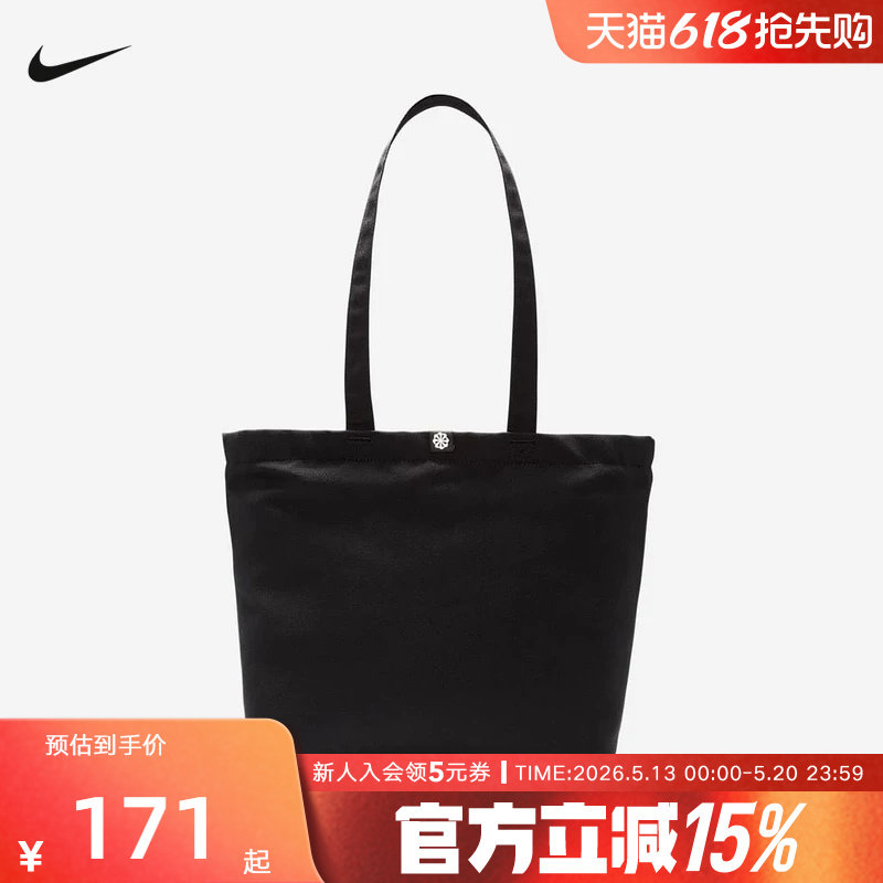 NIKE耐克男包女包单肩包新款运动包休闲挎包手提包FZ1320-