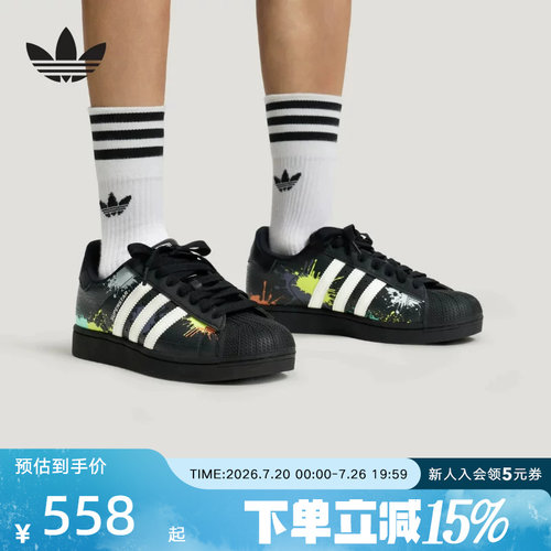 adidas阿迪达斯三叶草经典贝壳头中性SUPERSTAR II涂鸦板鞋LA3775