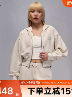 Nike耐克女外套秋新款Jordan休闲宽松运动连帽针织夹克IB9864-104