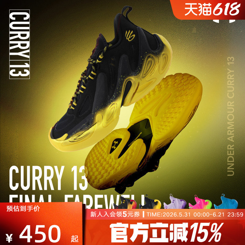 UA安德玛新款库里CURRY 13 AP男鞋女鞋运动实战篮球鞋6015002-001