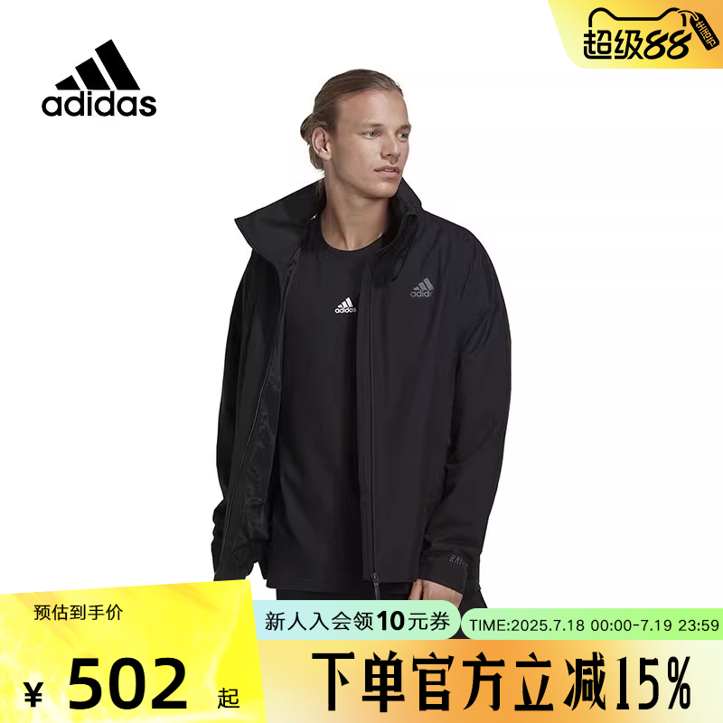 adidas阿迪达斯男子夹克2022秋季