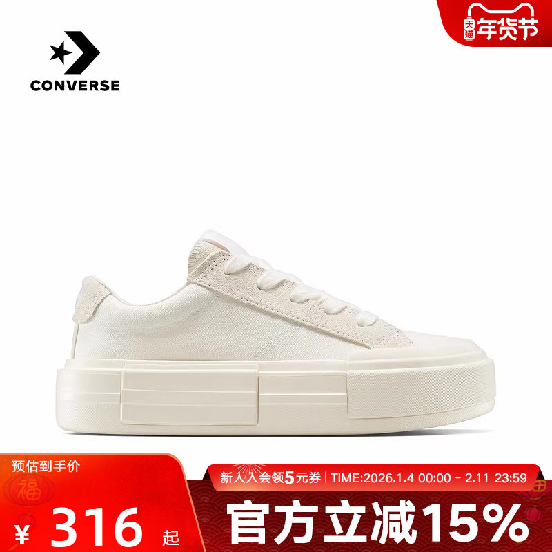Converse匡威帆布鞋秋季男女同款休闲厚底鞋简约百搭UU鞋A