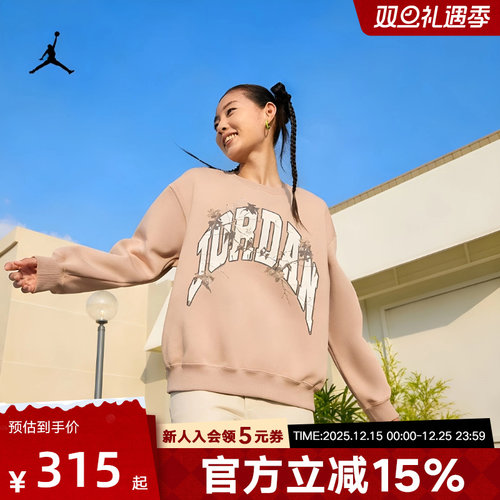 JORDAN耐克加绒针织卫衣女图案印花宽松圆领套头衫上衣HV0473-200