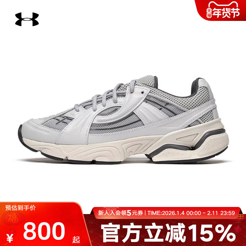 安德玛女鞋春季新款Sola复古老爹鞋轻便运动鞋休闲鞋6005284-012,运动鞋new,运动休闲鞋,淘宝优惠券,粉丝福利购,淘宝优惠卷