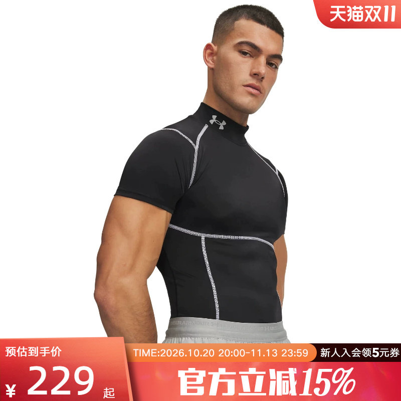 安德玛春夏新款HeatGear Elite男子运动紧身衣短袖t恤6015383-009