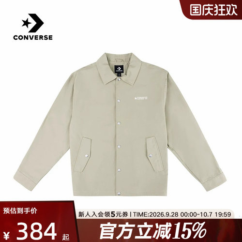 Converse匡威2026秋季男女同款运动夹克翻领休闲外套 UCK066-J3W