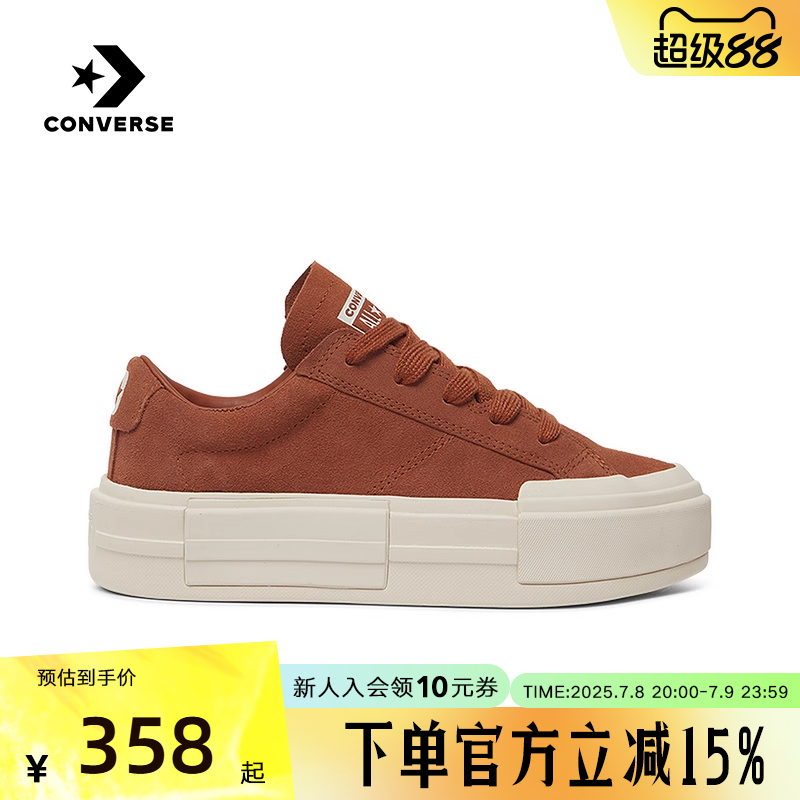 Converse匡威2024冬中性翻毛皮美拉德棕色松糕底板鞋 A10090C