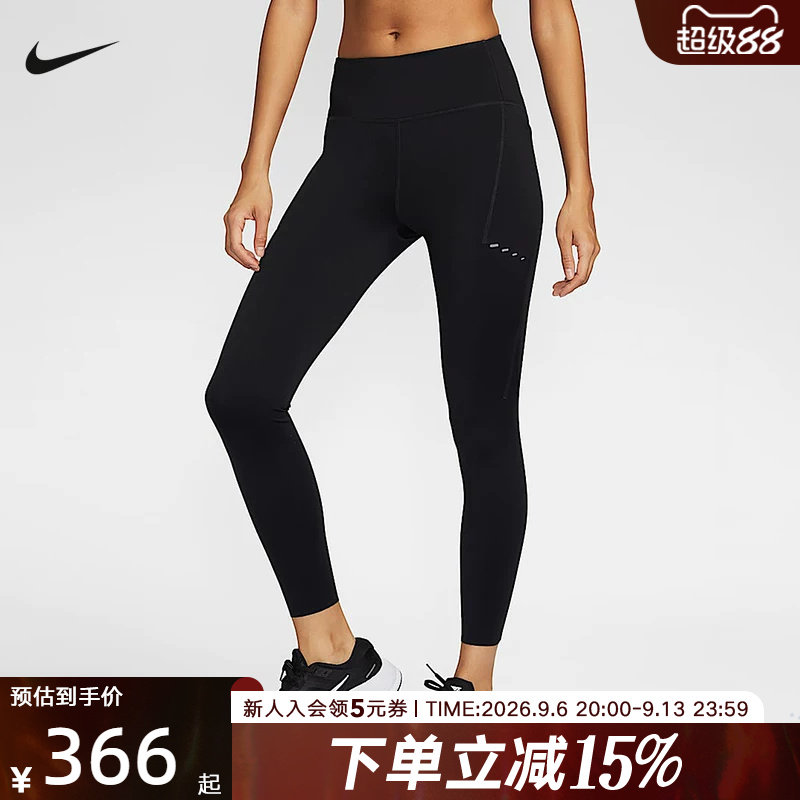 Nike耐克Swift女子春速干高腰口袋跑步运动九分紧身裤HJ2253-010