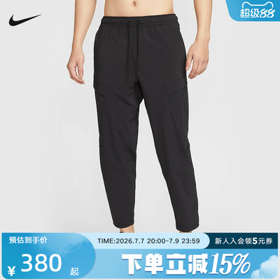 Nike耐克男子运动休闲长裤