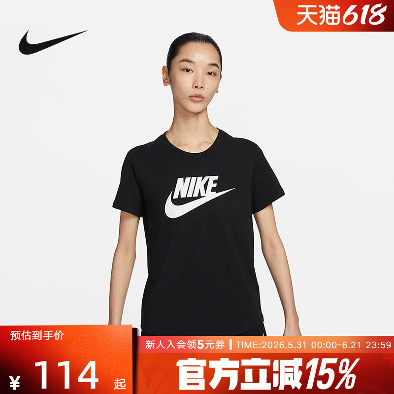 NIKE耐克短袖T恤凉感夏季男女logo印花圆领舒适棉黑白t恤DX7907